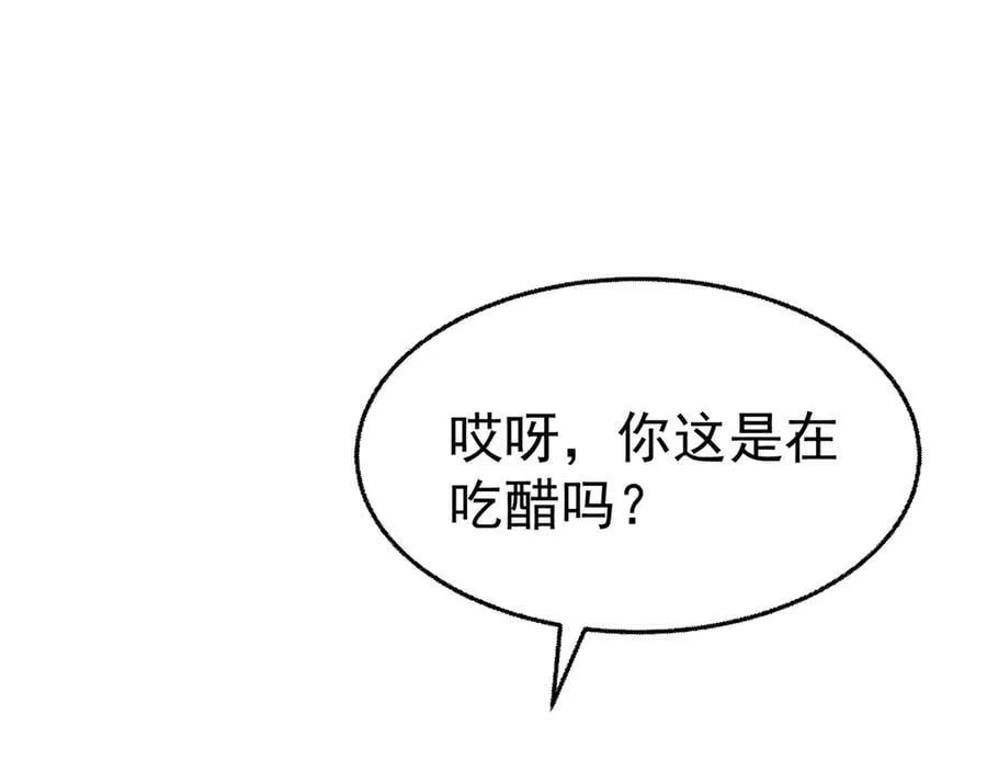 第71话 围魏救赵139