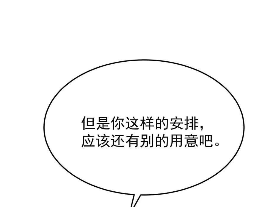 第70话 真心悔改不容易159