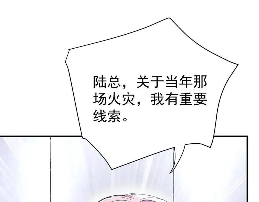 第69话 救救我39