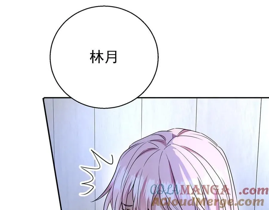 第69话 救救我124