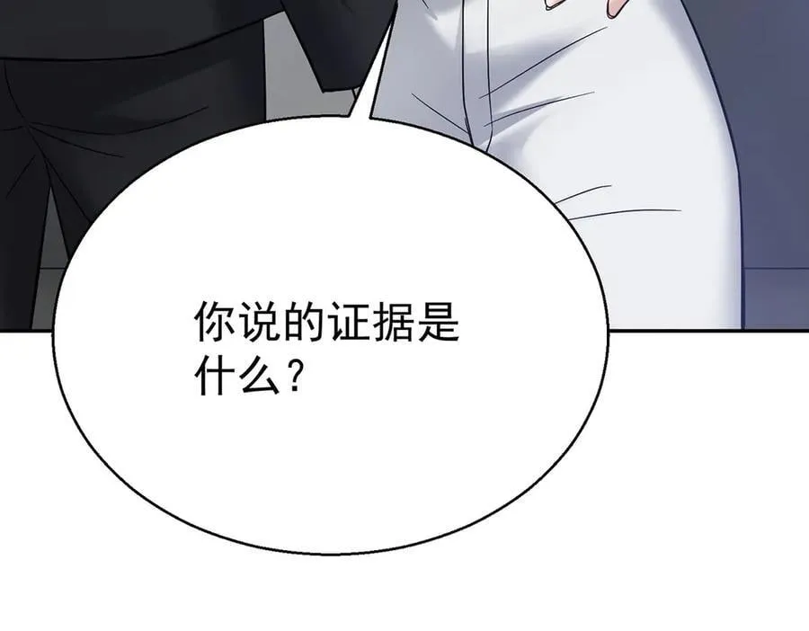 第69话 救救我9
