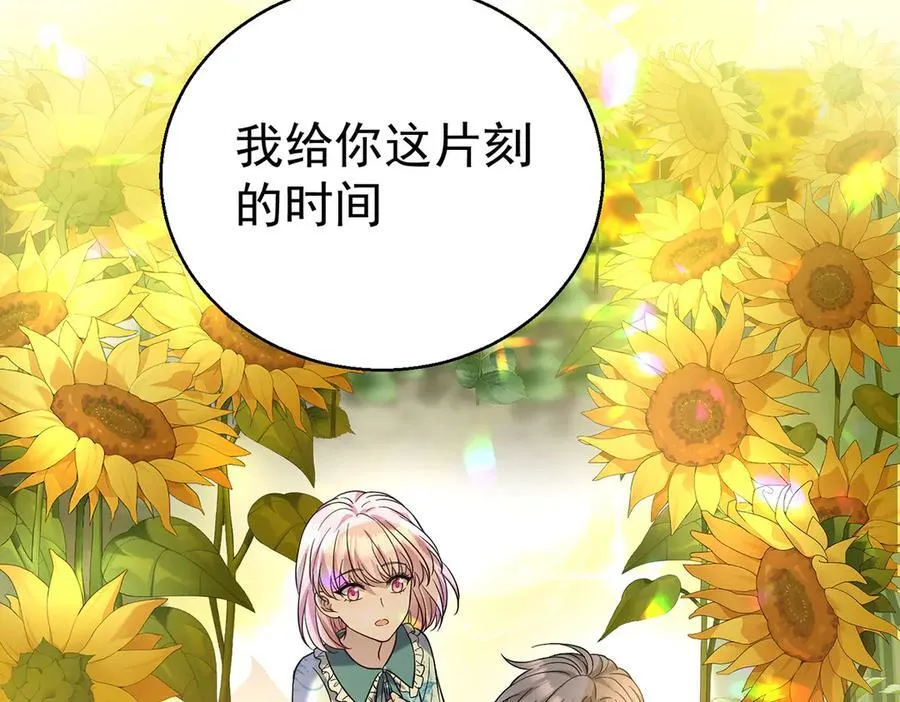 第68话 证据是什么？110