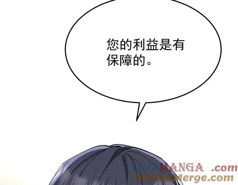 第71话 围魏救赵36