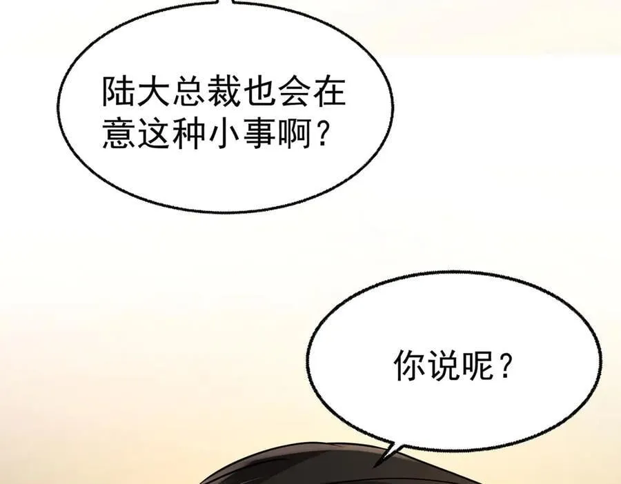 第71话 围魏救赵142