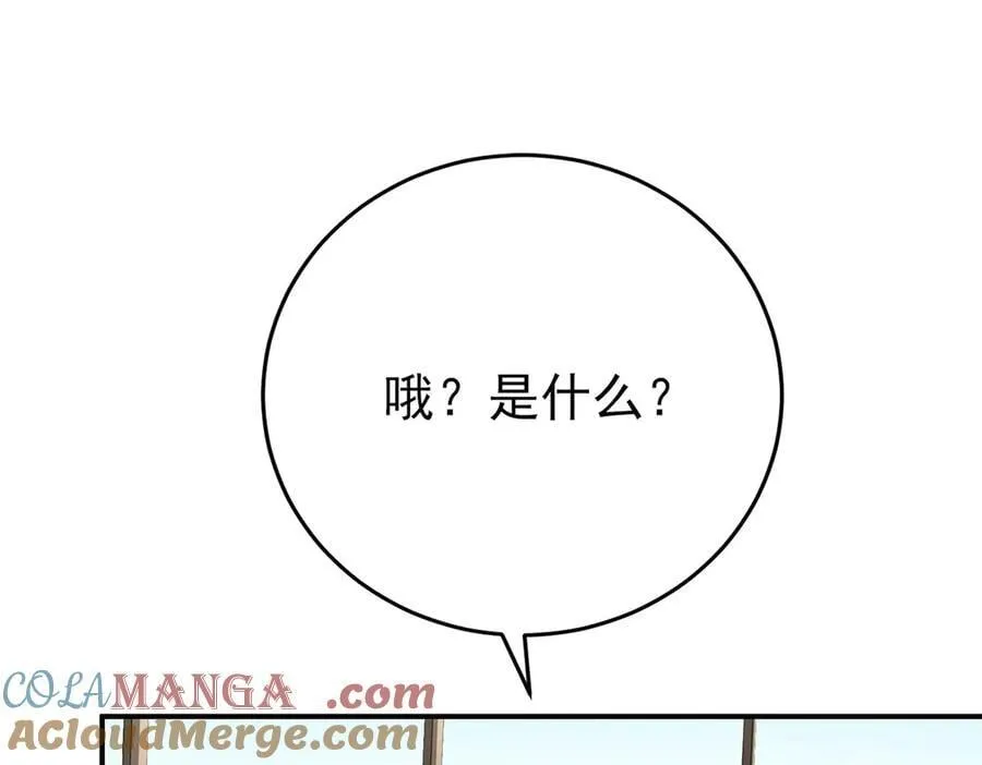 第70话 真心悔改不容易48