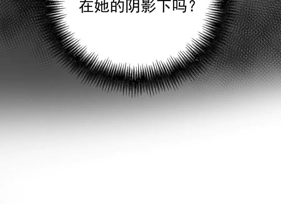 第68话 证据是什么？102
