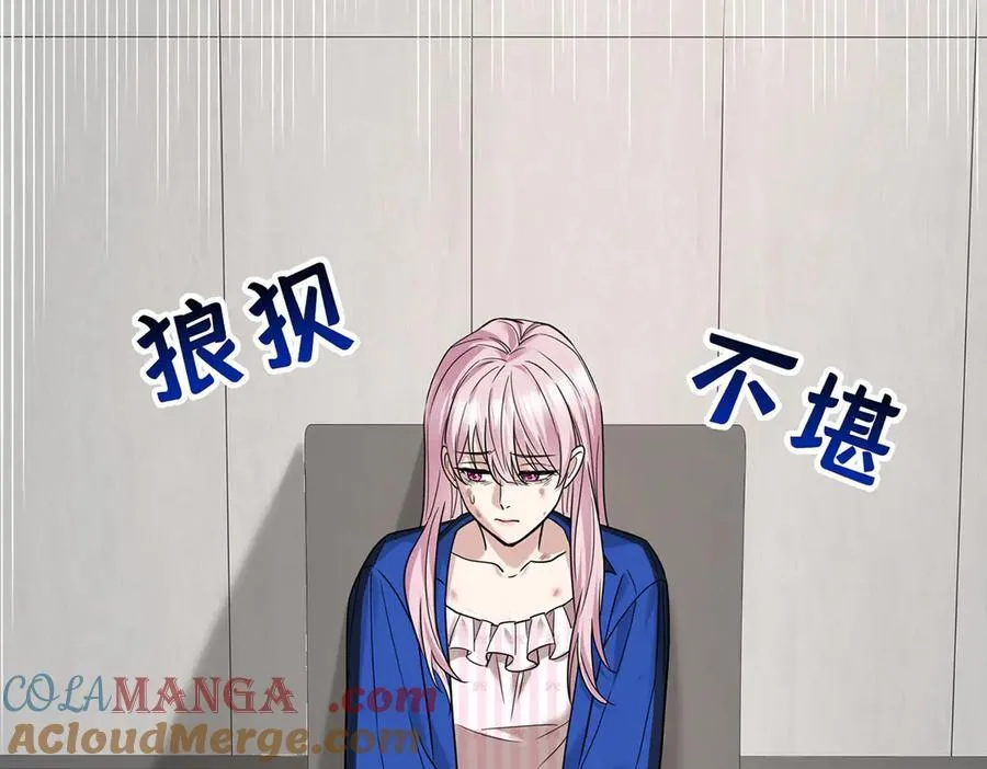 第68话 证据是什么？72