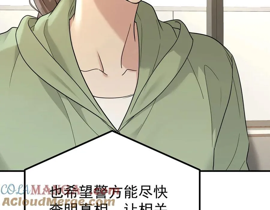 第70话 真心悔改不容易140