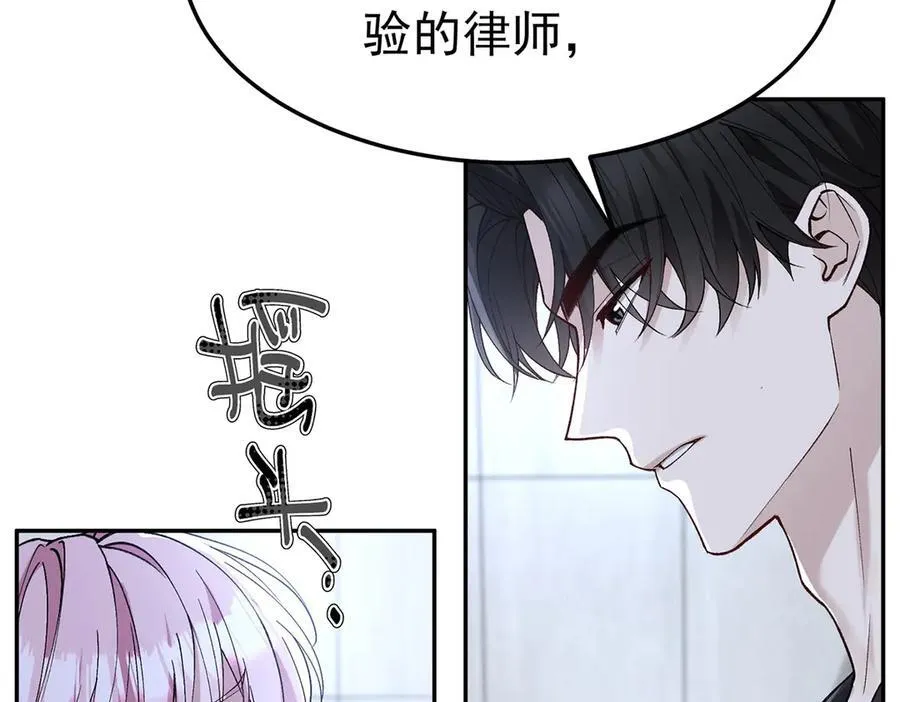 第69话 救救我67