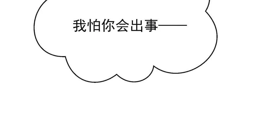 第70话 真心悔改不容易14