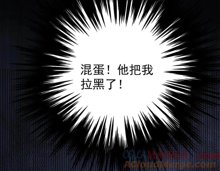 第68话 证据是什么？40
