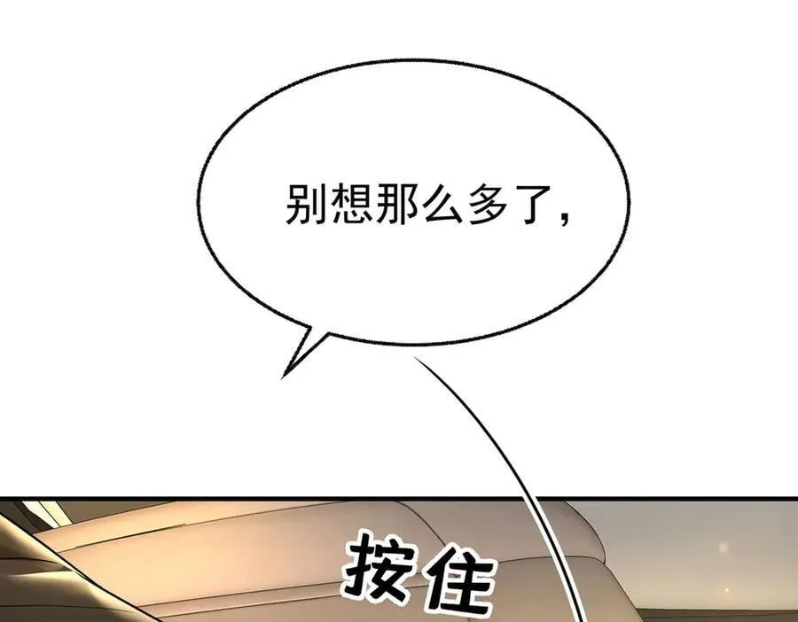 第71话 围魏救赵174