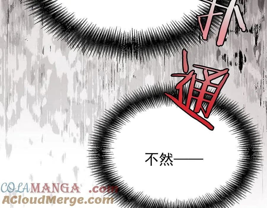第69话 救救我84