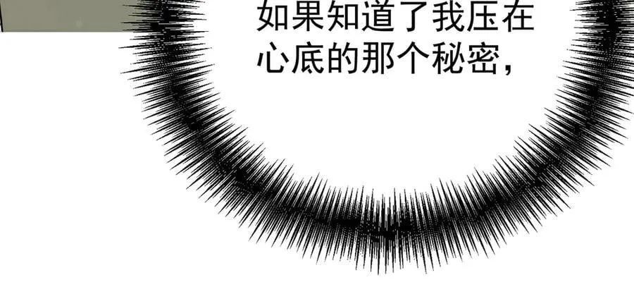第70话 真心悔改不容易81