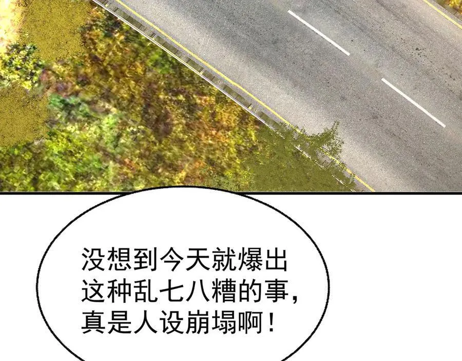 第71话 围魏救赵126