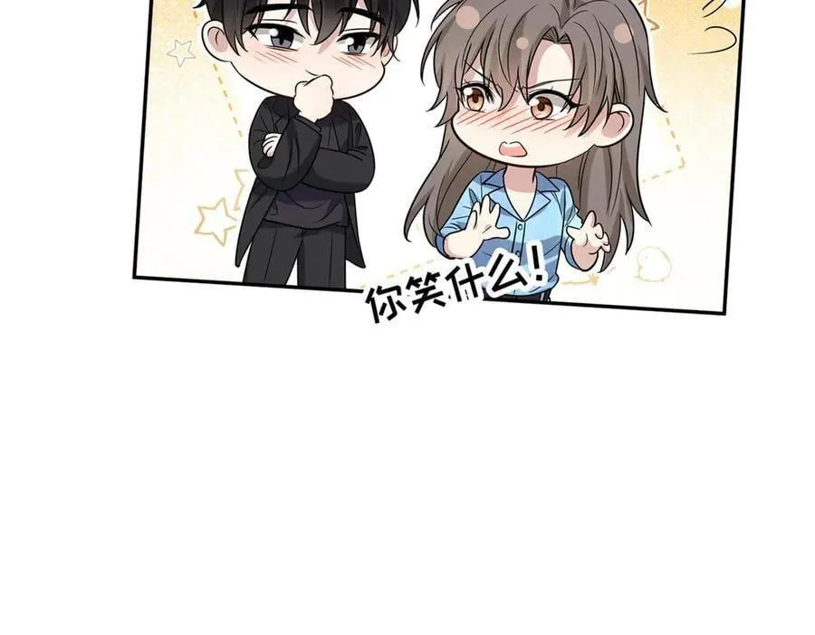 第69话 救救我122