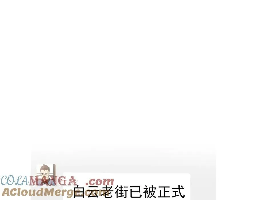第70话 真心悔改不容易28