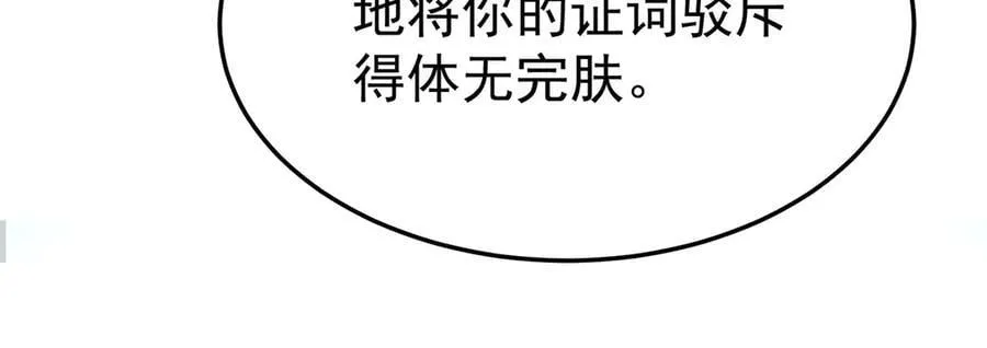 第69话 救救我69