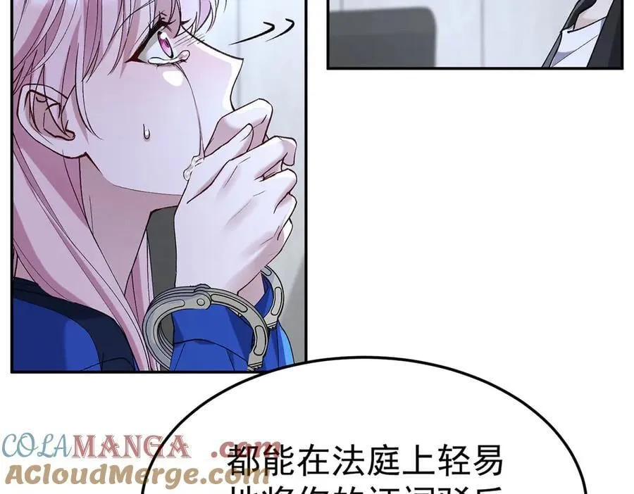 第69话 救救我68