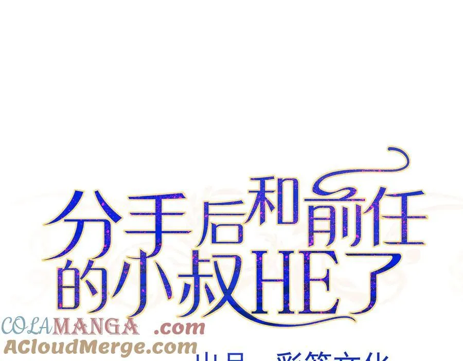 第70话 真心悔改不容易20