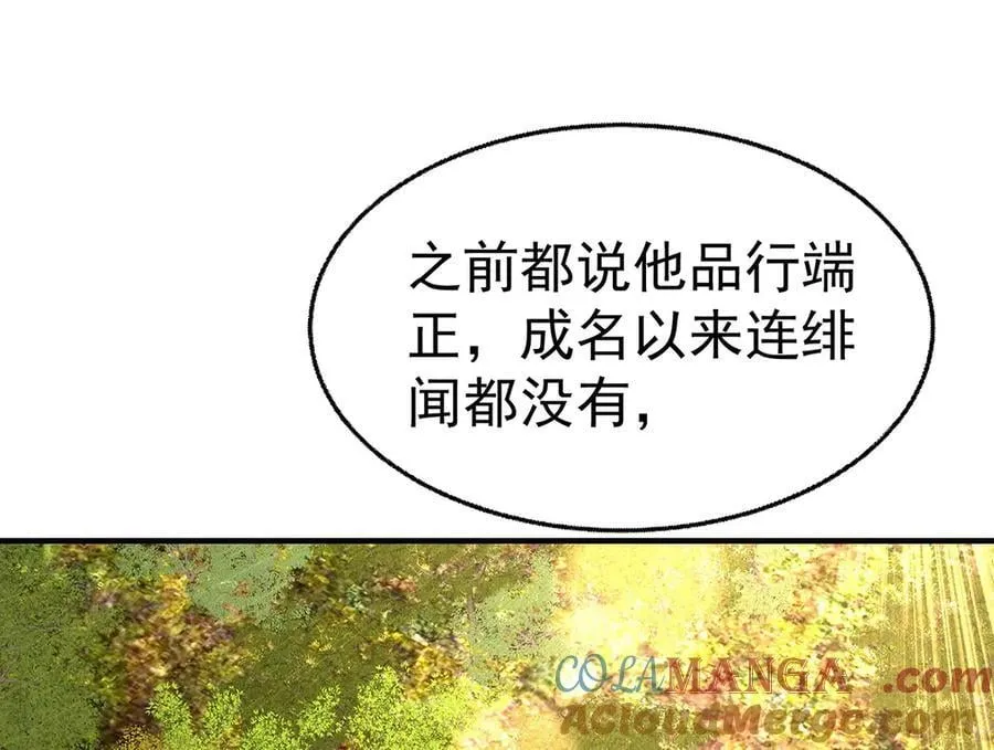 第71话 围魏救赵124