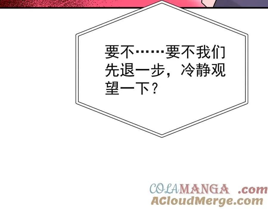第70话 真心悔改不容易220