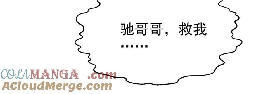 第68话 证据是什么？28