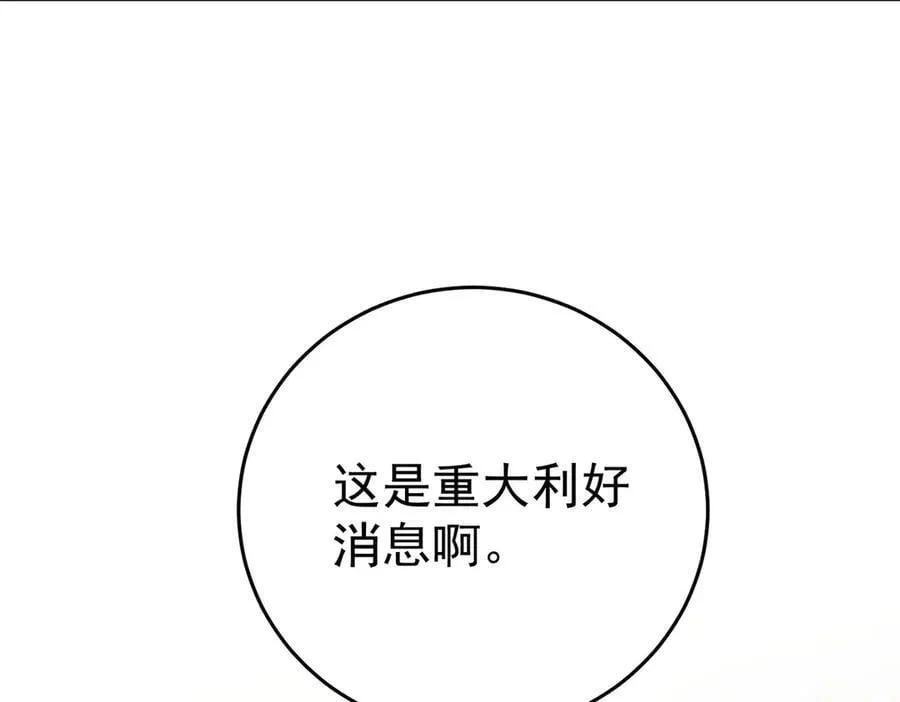 第70话 真心悔改不容易53