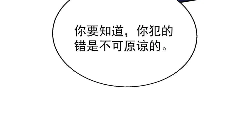 第69话 救救我126