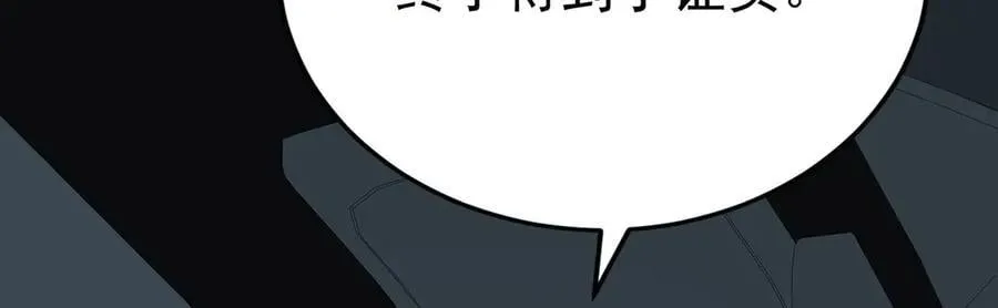 第69话 救救我161