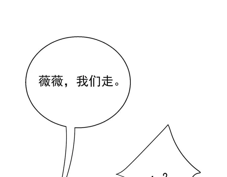 第68话 证据是什么？117