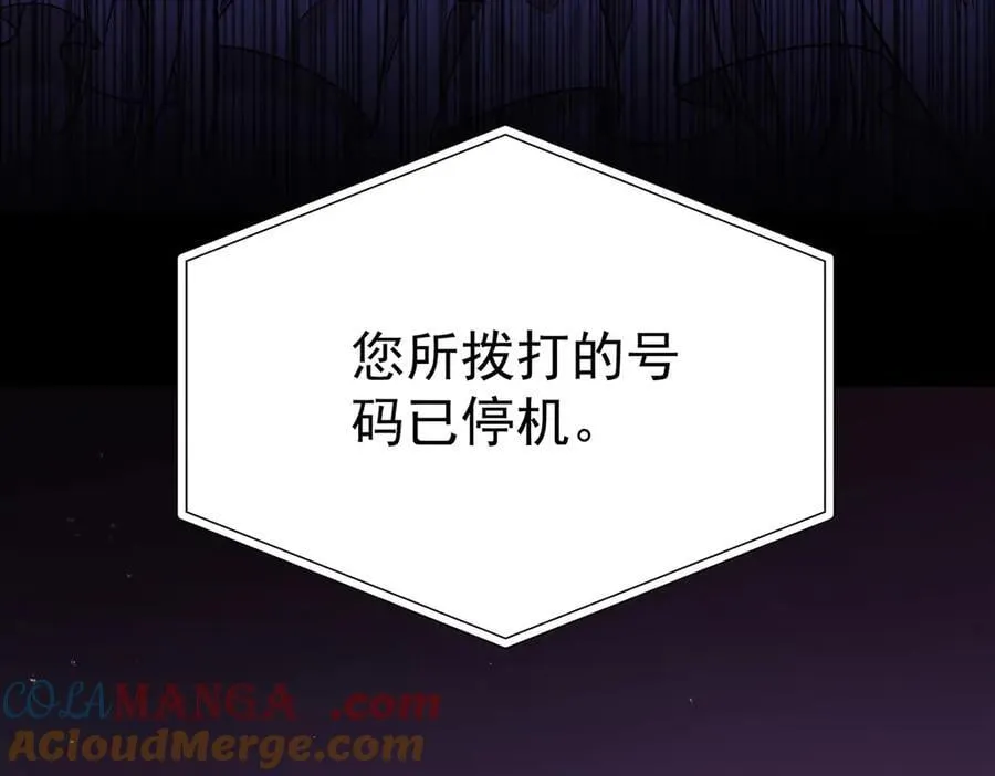 第68话 证据是什么？32