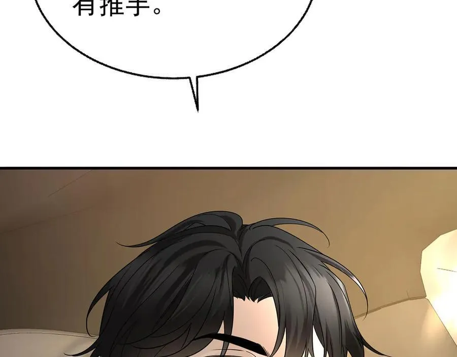 第71话 围魏救赵151