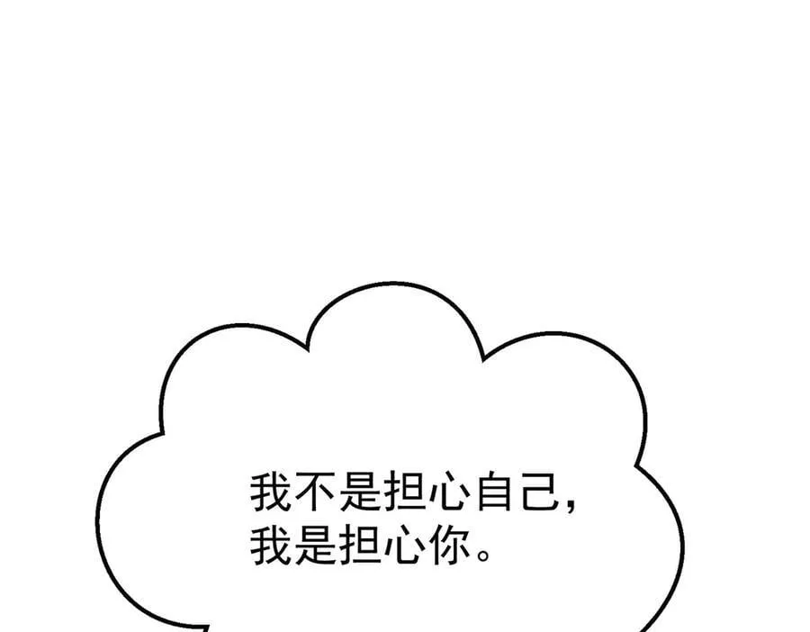 第70话 真心悔改不容易10