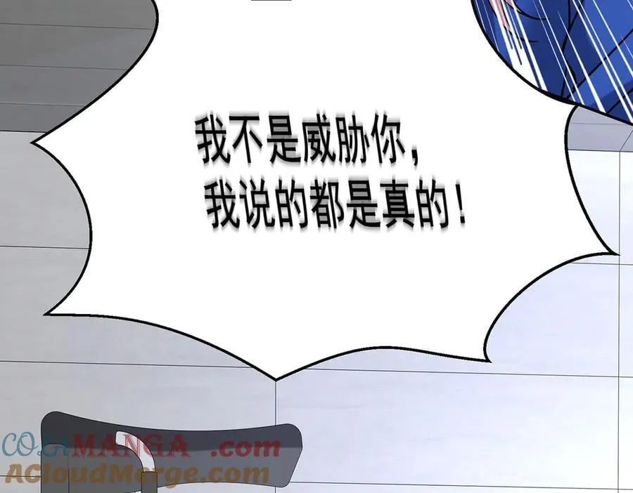 第68话 证据是什么？132
