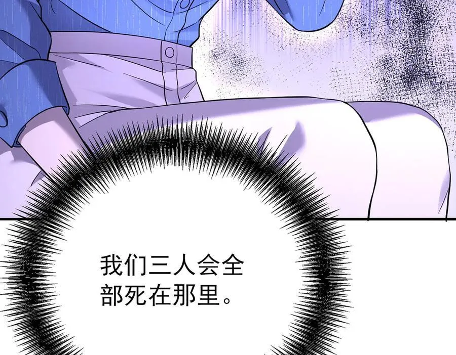 第69话 救救我205