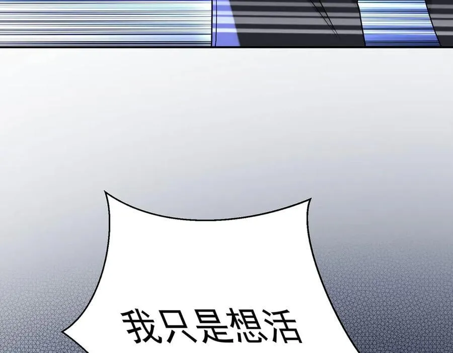第69话 救救我91