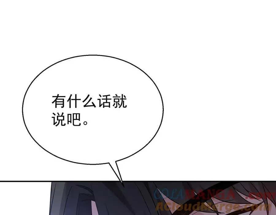 第68话 证据是什么？92
