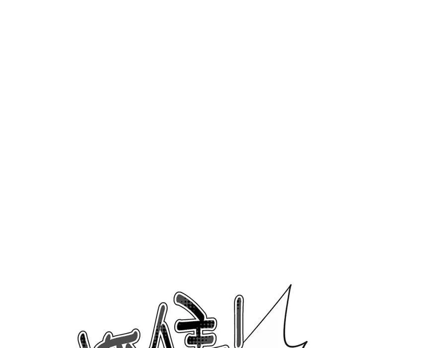 第69话 救救我89