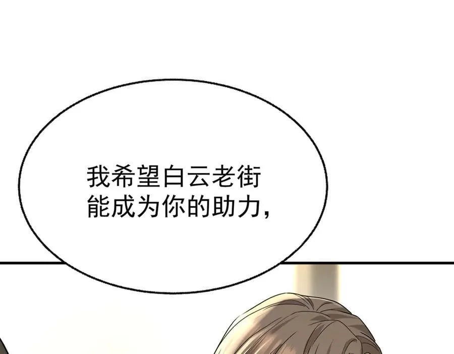 第70话 真心悔改不容易199