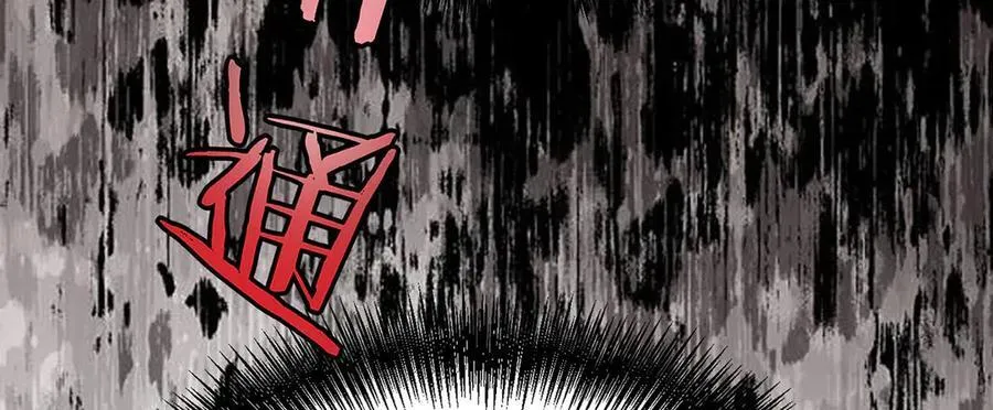 第69话 救救我79