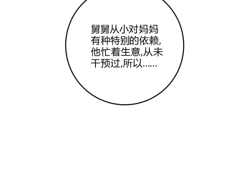 贺琪的秘密13