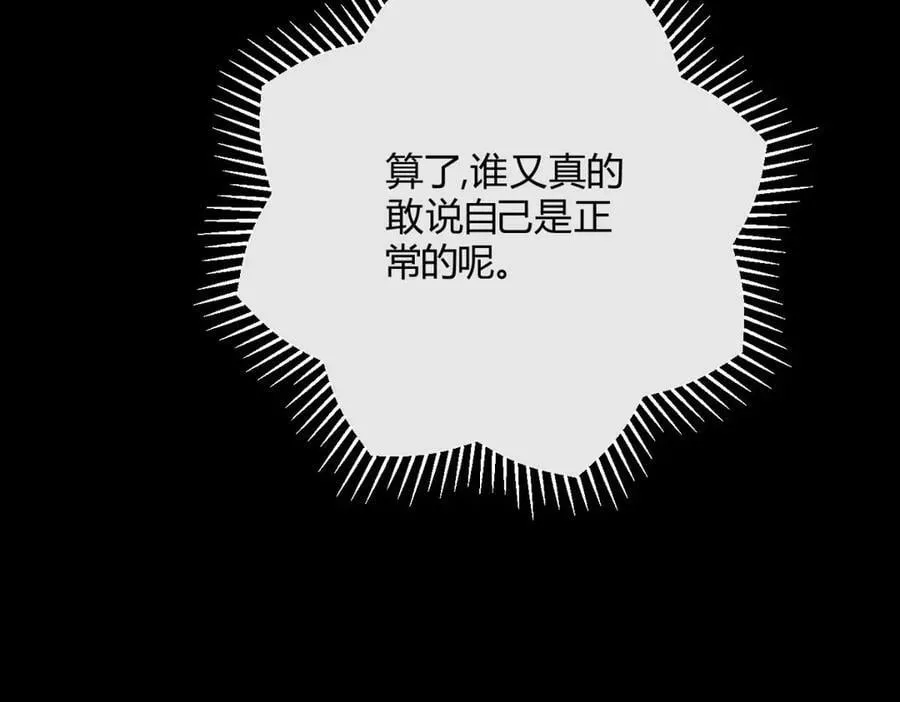 064贺琪的秘密99