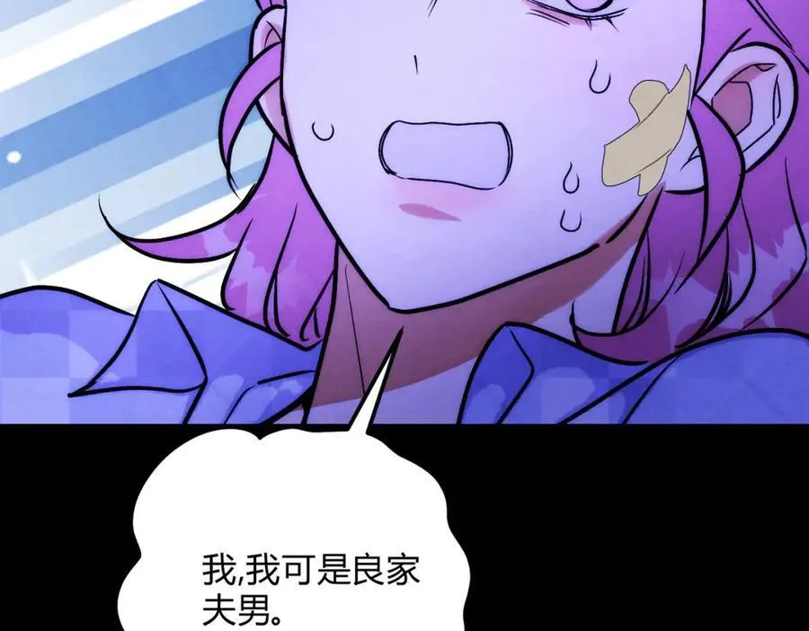 064贺琪的秘密89