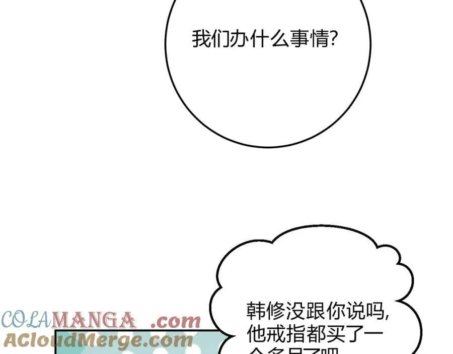 贺琪的秘密104