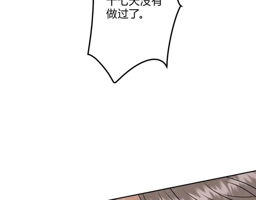066童话结局70