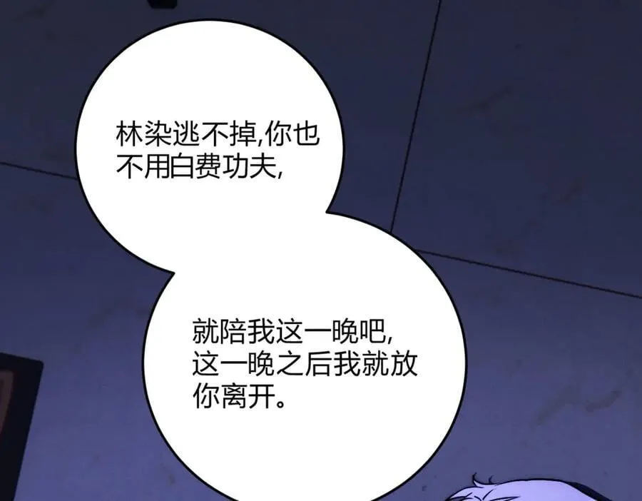 064贺琪的秘密85