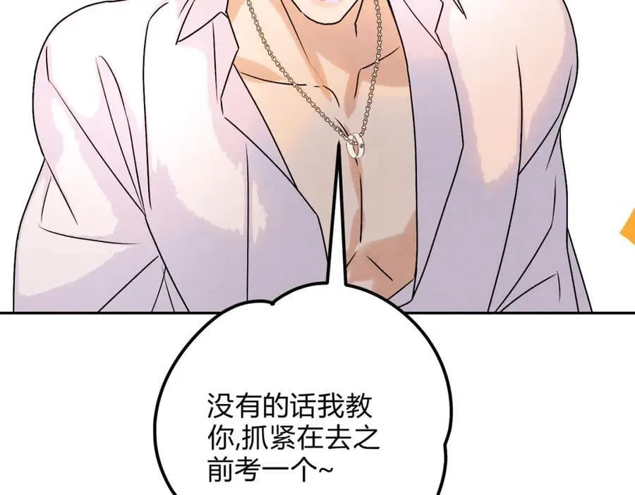 066童话结局63