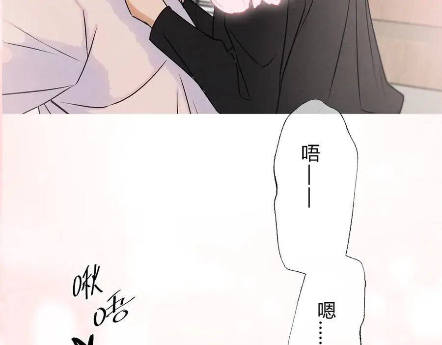 066童话结局49
