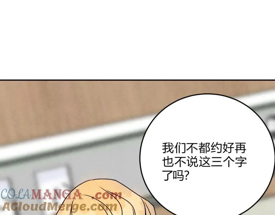 066童话结局40